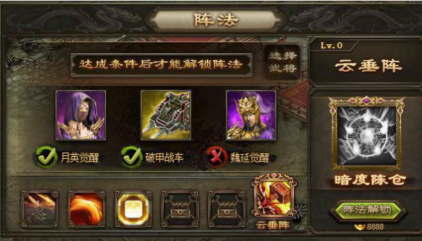 攻城掠地八卦袋哪个任务出 攻城掠地八卦袋哪个任务出