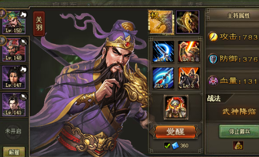 攻城掠地160级撞钟拿什么好 攻城掠地160级撞钟拿什么好