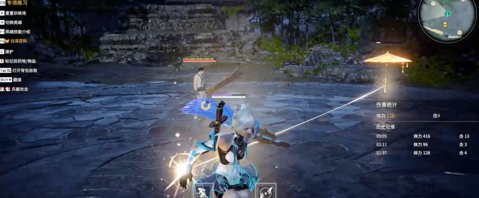 永劫无间胡桃修行任务是什么 永劫无间胡桃修行任务是什么