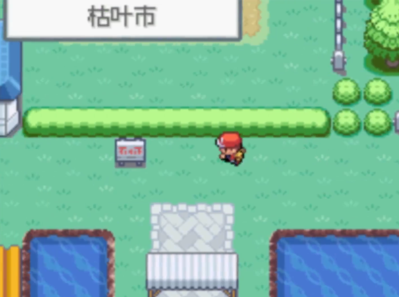 口袋妖怪火红怎么去发电厂