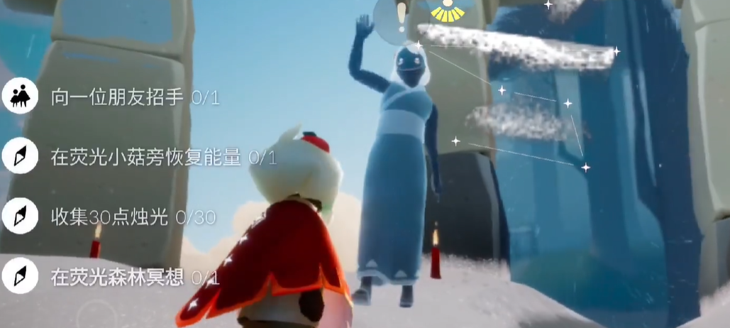 光遇发光小菇是什么