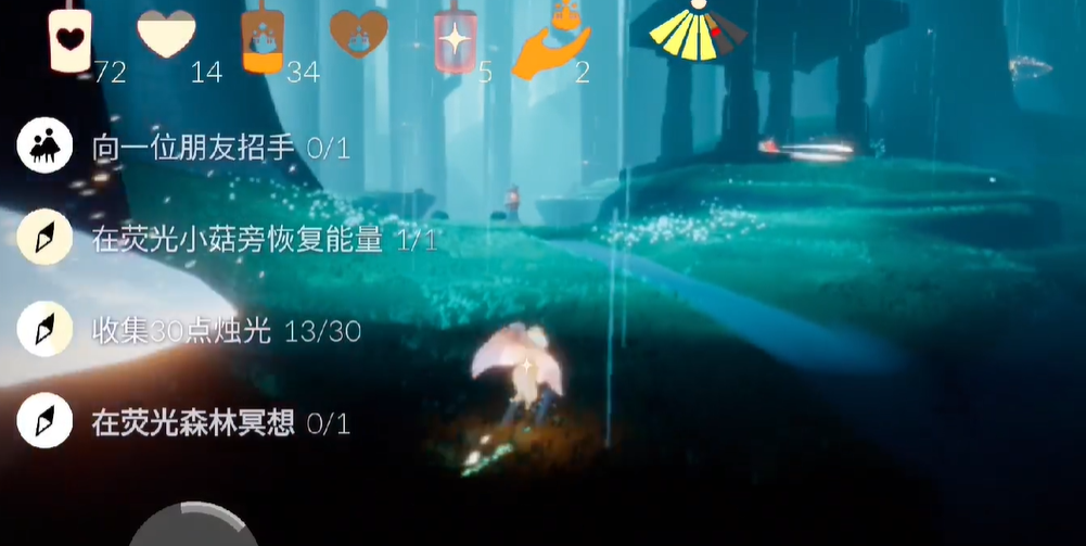 光遇发光小菇是什么 光遇发光小菇是什么