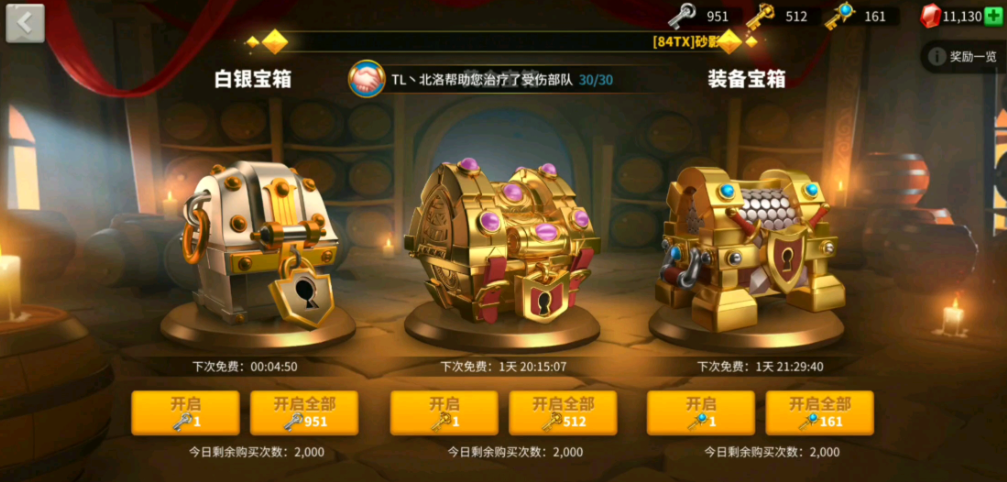 万国觉醒怎么召唤武将