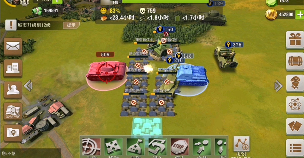 二战风云2怎么增加兵力