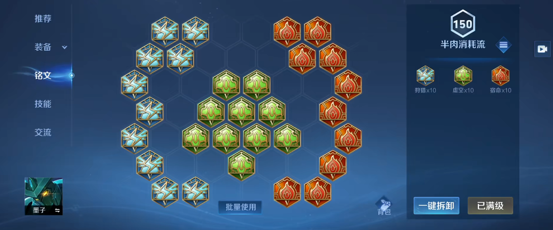 王者荣耀宫本夏侯惇出装怎么出