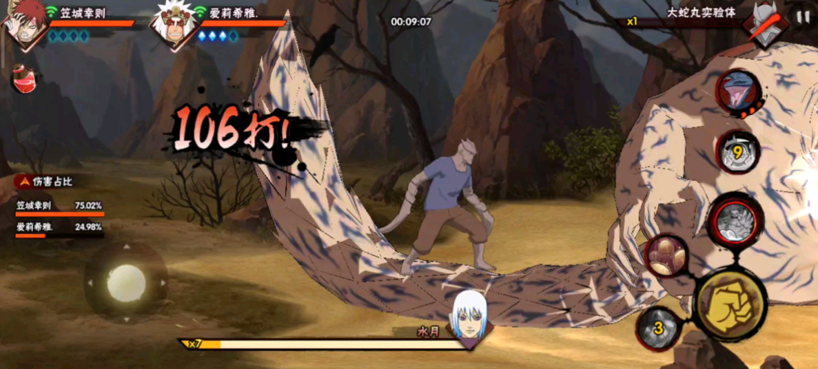 火影忍者怎么快速获得秘卷 火影忍者怎么快速获得秘卷