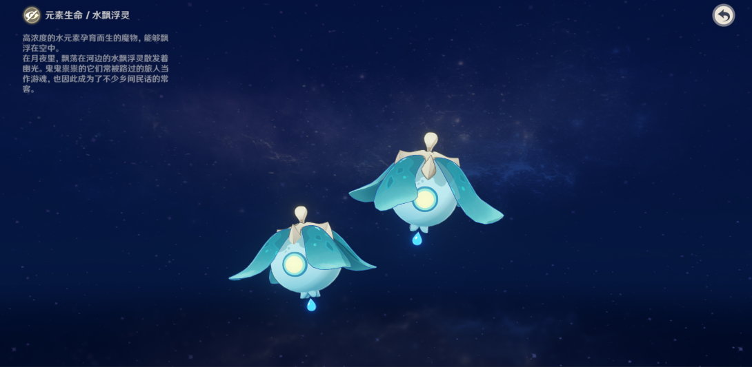 原神漂浮灵水怎么打 原神漂浮灵水怎么打