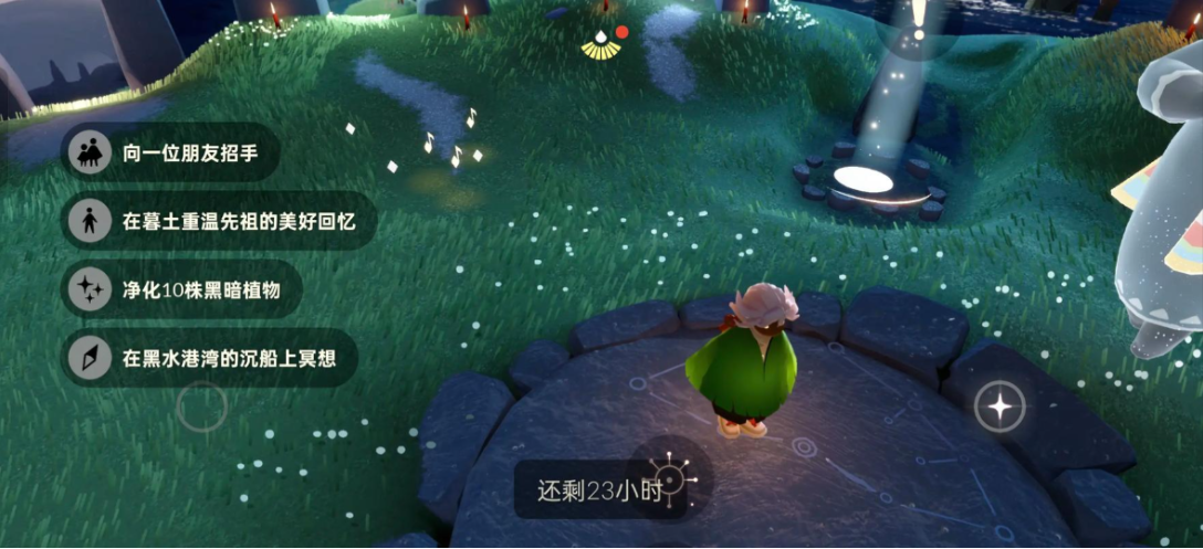 光遇斗篷怎么获得