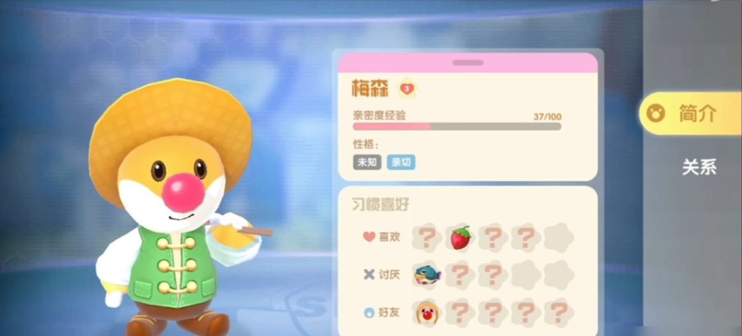 摩尔庄园怎么让梅森进自己家 摩尔庄园怎么让梅森进自己家