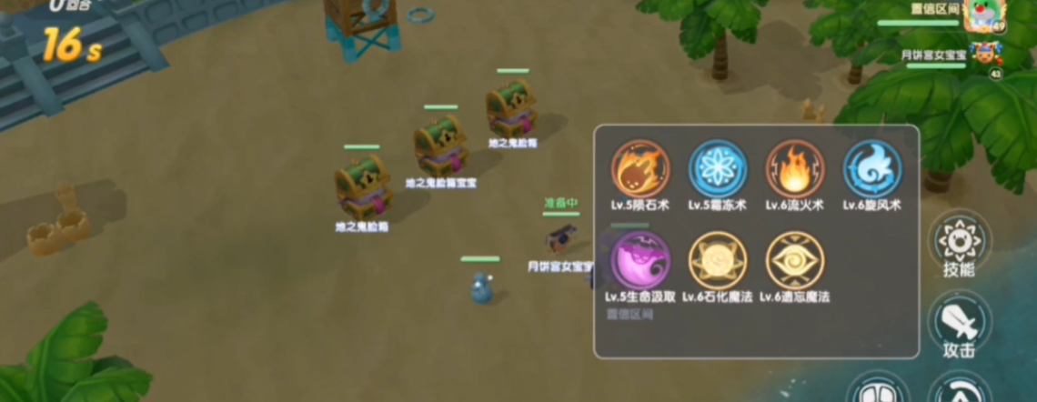 摩尔庄园捕捉精灵怎么获得 摩尔庄园捕捉精灵怎么获得