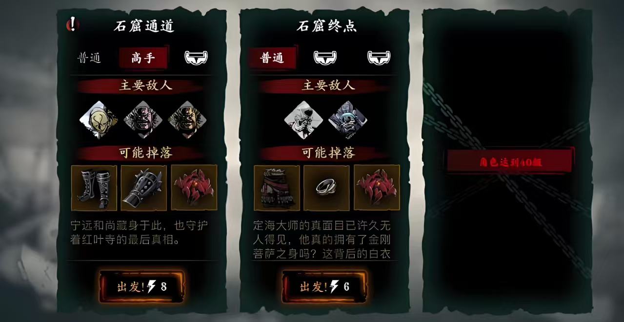 影之刃3宝宝怎么获得 影之刃3宝宝怎么获得