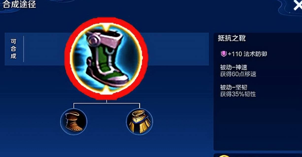 王者荣耀范围减速怎么出装 王者荣耀范围减速怎么出装