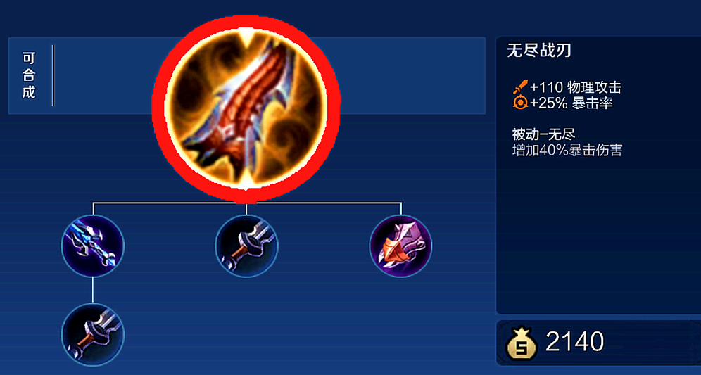 王者荣耀半肉刺客怎么出装 王者荣耀半肉刺客怎么出装