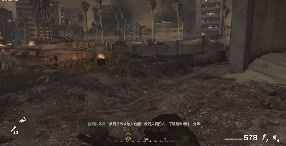 使命召唤4第4关怎么过 使命召唤4第4关怎么过