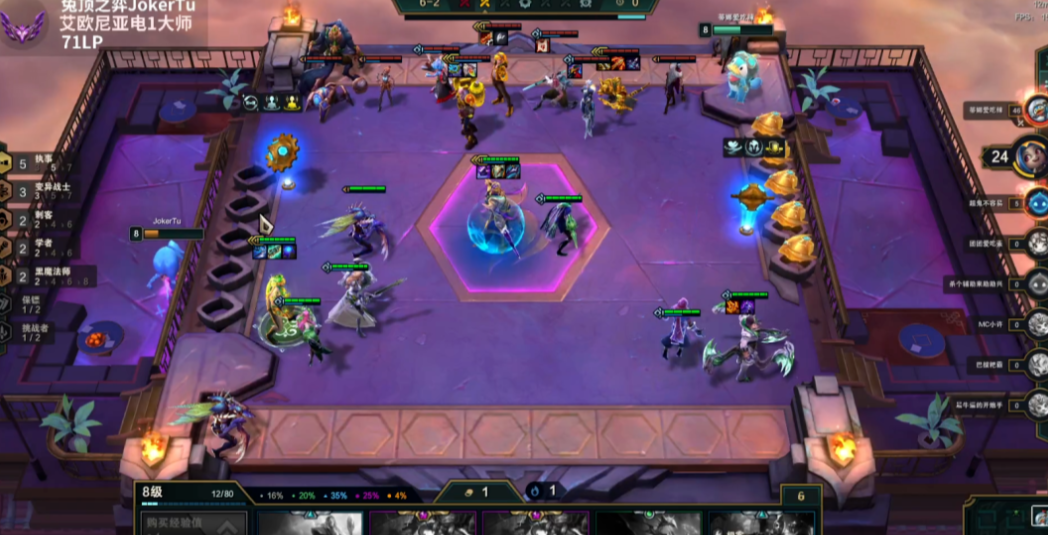 云顶之弈小白阵容搭配怎么选 云顶之弈小白阵容搭配怎么选