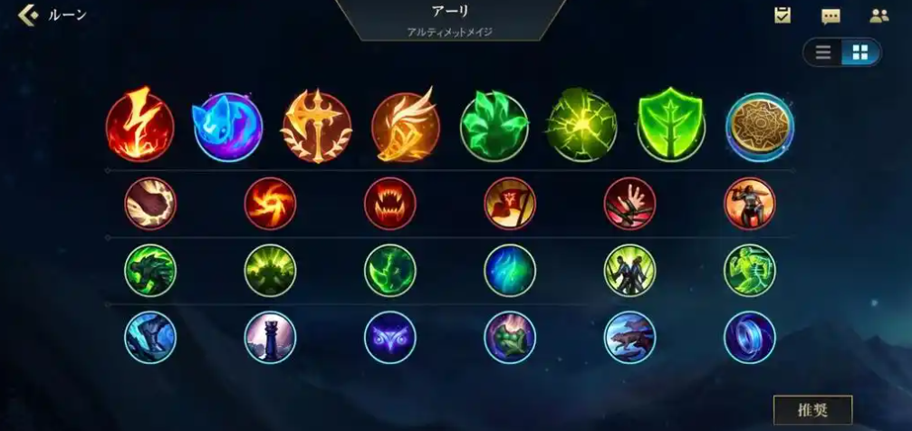 英雄联盟手游中诺手应该出什么装 英雄联盟手游中诺手应该出什么装