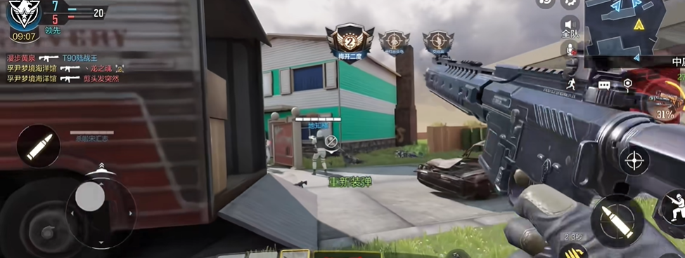 使命召唤手游新手入门教学怎么过