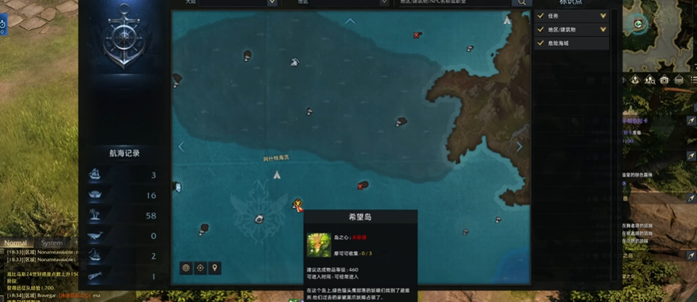 失落的方舟希望岛怎么进 失落的方舟希望岛怎么进