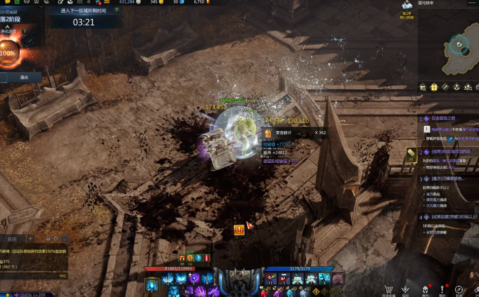 失落的方舟如何赚金币 失落的方舟如何赚金币