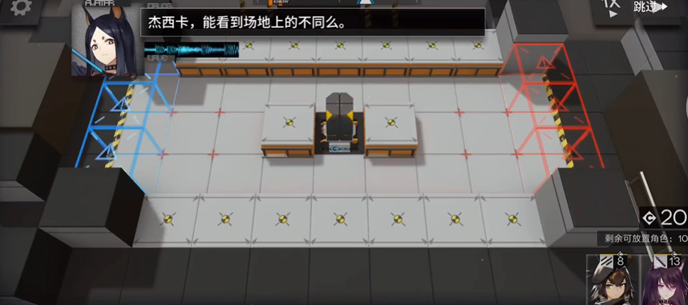 明日方舟tr9怎么过 明日方舟tr9怎么过