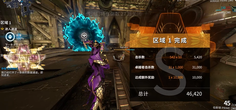 星际战甲什么任务给的经验多