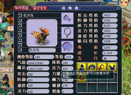 梦幻西游元旦福袋给什么