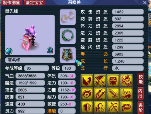 梦幻西游元旦福袋给什么