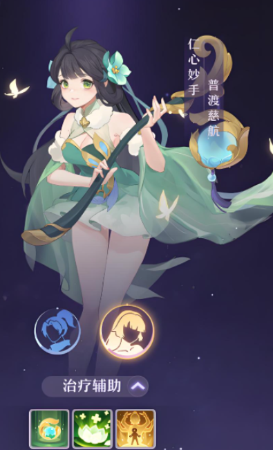 长安幻想智力和力量哪个好 长安幻想智力和力量哪个好