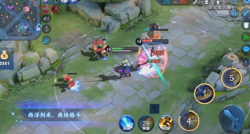 王者荣耀刘邦最强如何出装