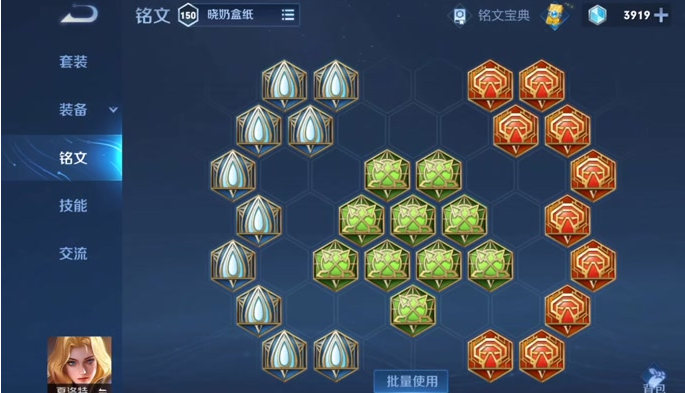 王者荣耀刘邦最强如何出装