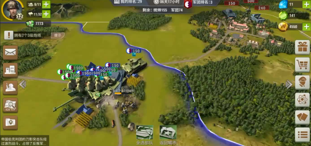 二战风云兵城在哪里