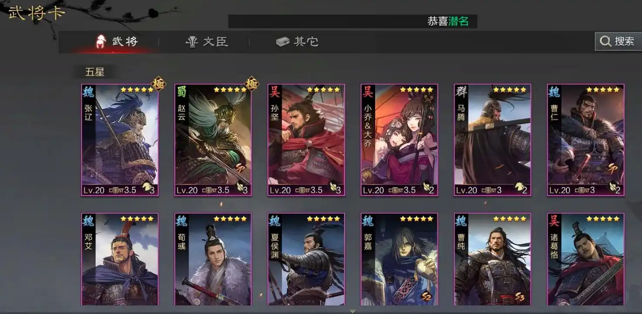 率土之滨技术值怎么点合理