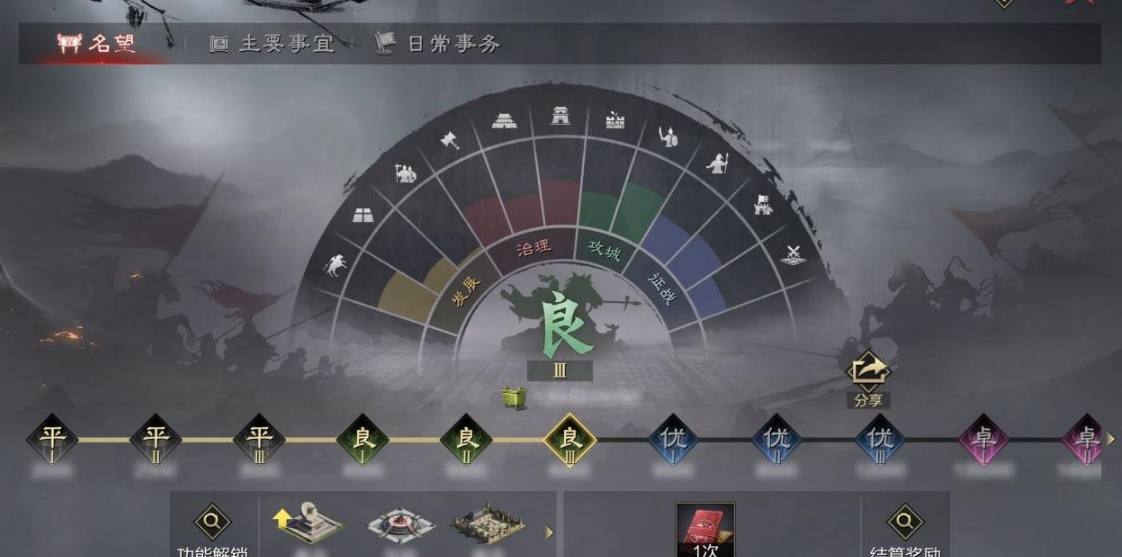 率土之滨董卓军怎么抢 率土之滨董卓军怎么抢