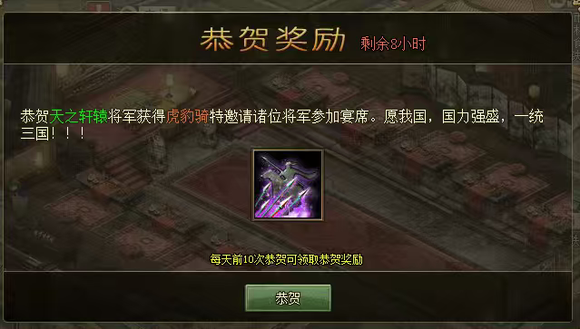 攻城掠地副本程武怎么过