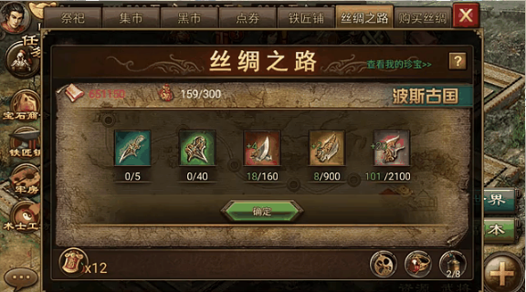 攻城掠地如何五个武将