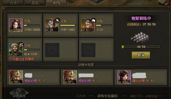 攻城掠地如何五个武将 攻城掠地如何五个武将