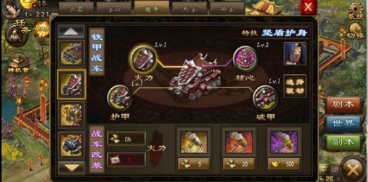 攻城掠地副本需要什么 攻城掠地副本需要什么