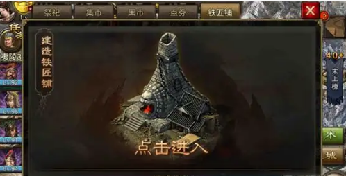 攻城掠地协助建造科技怎么开 攻城掠地协助建造科技怎么开