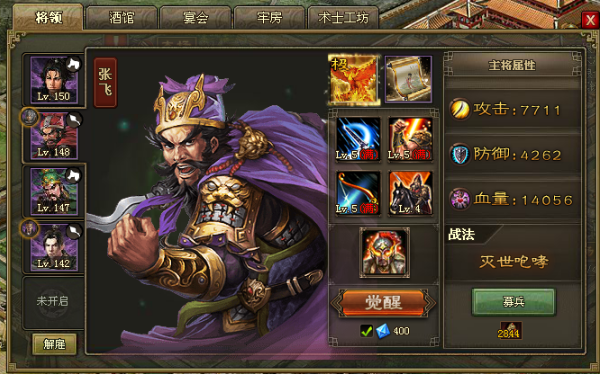 攻城掠地160级撞钟拿什么好 攻城掠地160级撞钟拿什么好