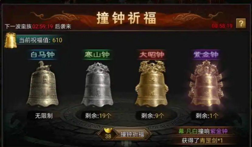 攻城掠地160级撞钟拿什么好 攻城掠地160级撞钟拿什么好