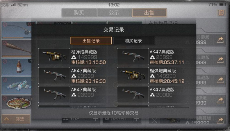 明日之后生存元件怎么获得 明日之后生存元件怎么获得