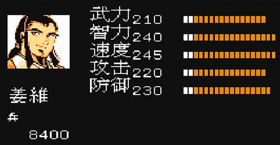 吞食天地哪个人物厉害 吞食天地哪个人物厉害