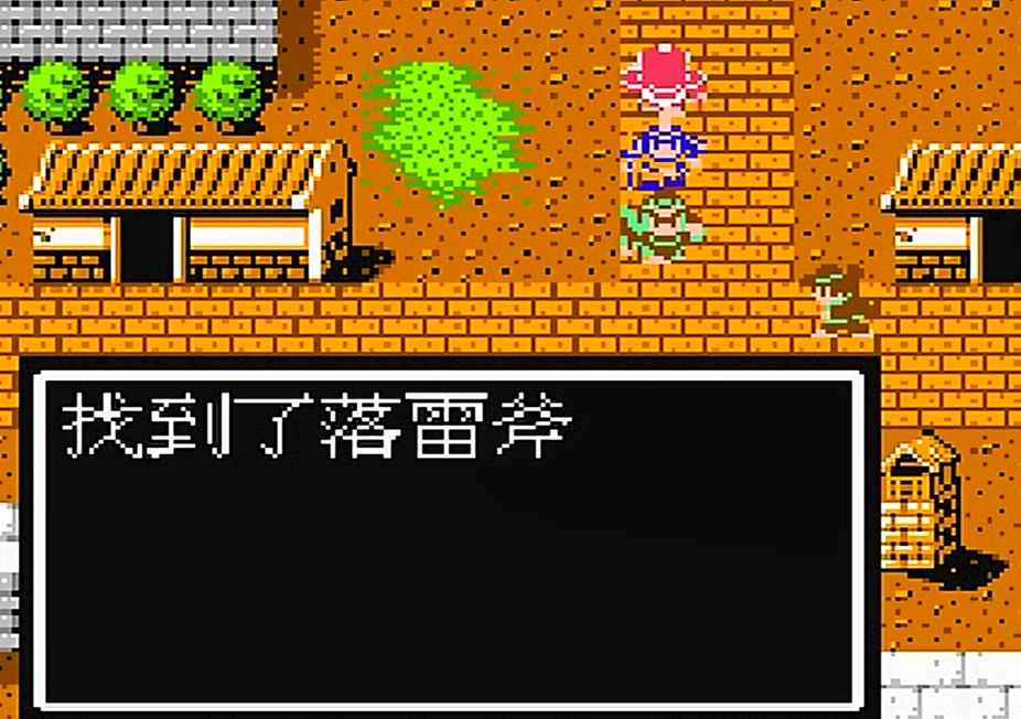 吞食天地2什么刀最好 吞食天地2什么刀最好