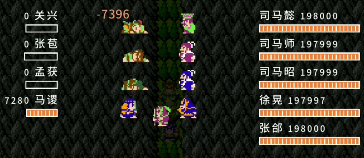 吞食天地2什么刀最好 吞食天地2什么刀最好