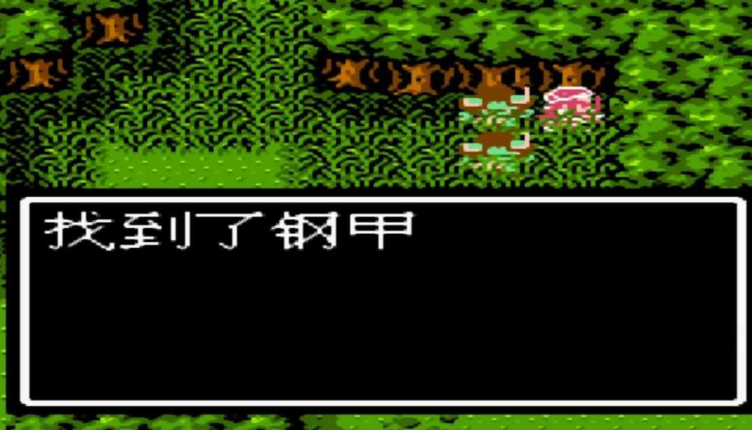 吞食天地2廖化在哪里 吞食天地2廖化在哪里