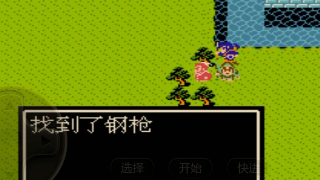 吞食天地2廖化在哪里 吞食天地2廖化在哪里