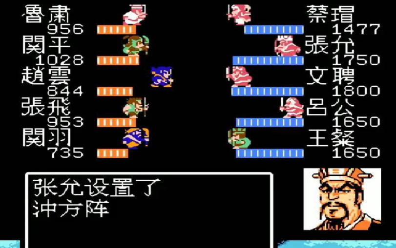 吞食天地2廖化在哪里 吞食天地2廖化在哪里