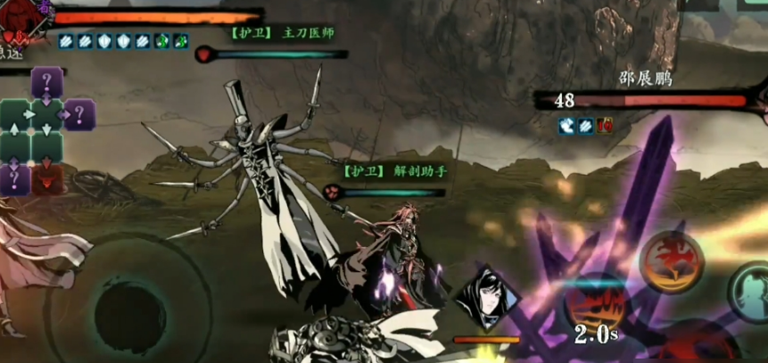 影之刃3怎么找护卫 影之刃3怎么找护卫