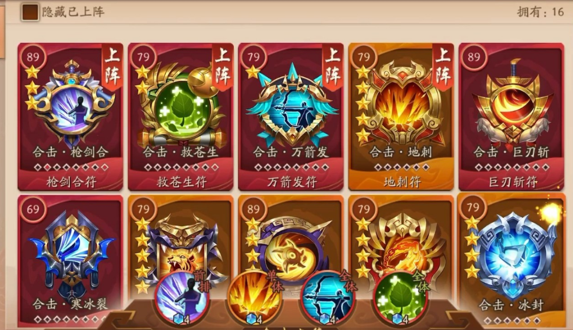 少年三国志2试炼副本23关怎么过 少年三国志2试炼副本23关怎么过