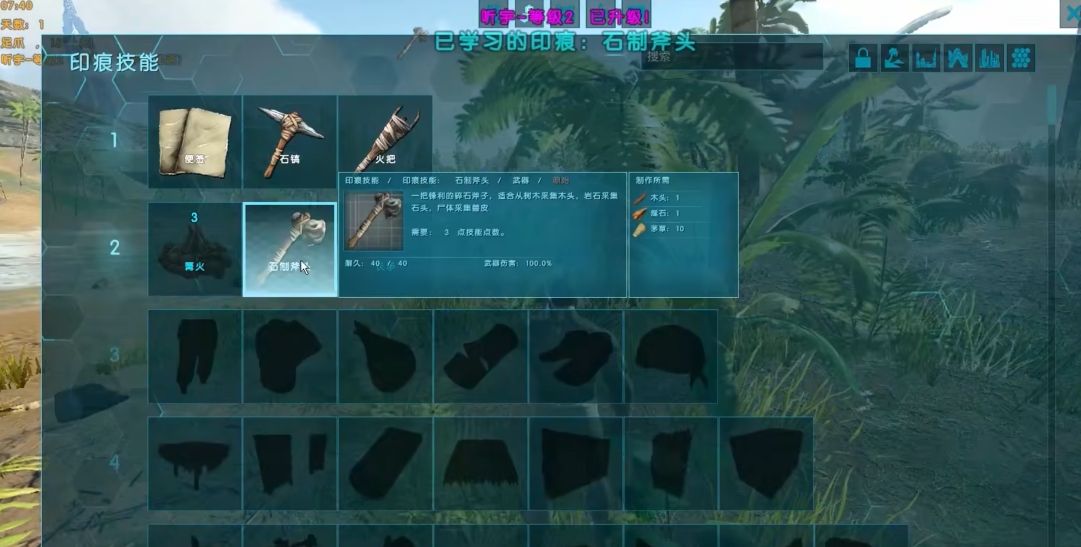 方舟生存进化新手怎么玩